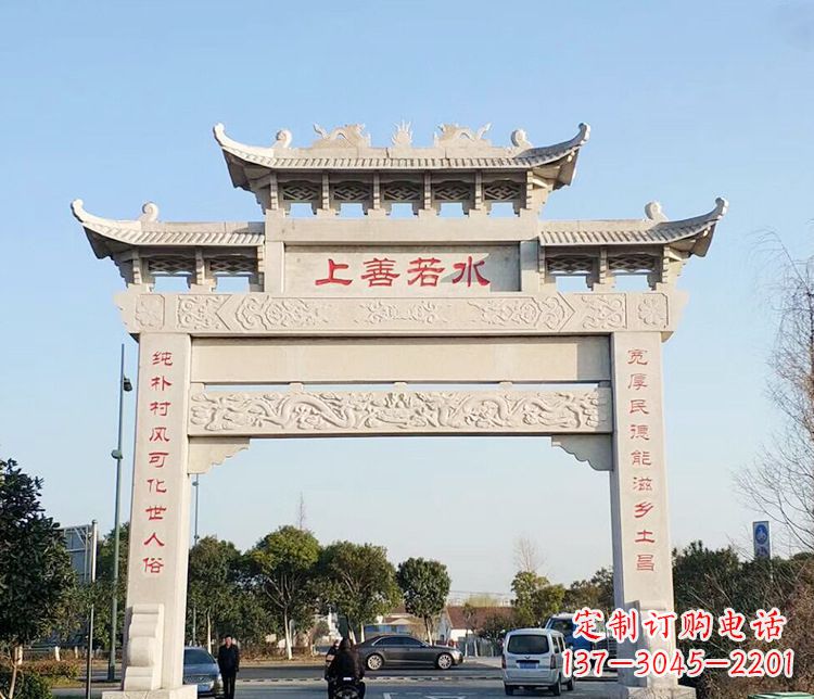 龙岩传统牌坊石雕
