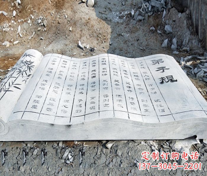 龙岩高雅石雕——书籍校园景观雕塑