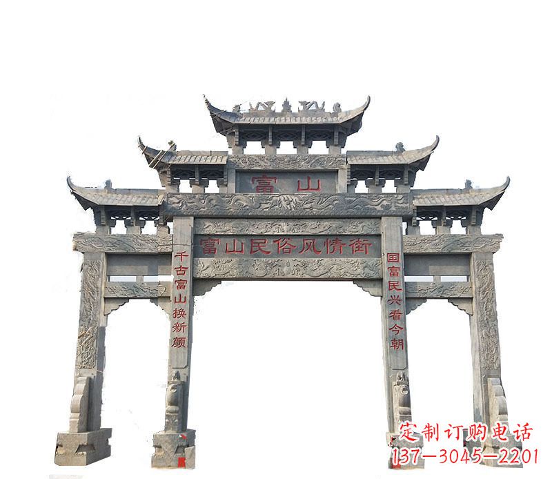 龙岩仿古三门牌坊石雕 (8)