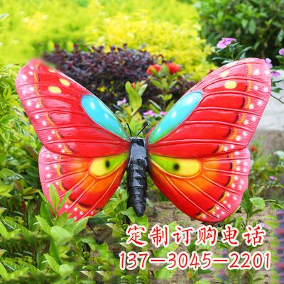 龙岩红色蝴蝶-35*65*42英寸独特设计雕塑