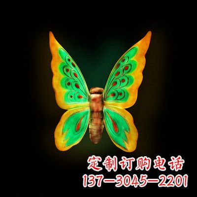 龙岩中领雕塑绿色发光蝴蝶雕塑,37x48x20”