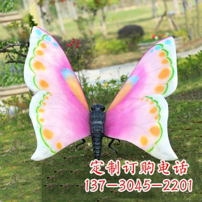 龙岩紫白色蝴蝶雕塑