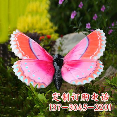 龙岩紫红色仿真蝴蝶雕塑
