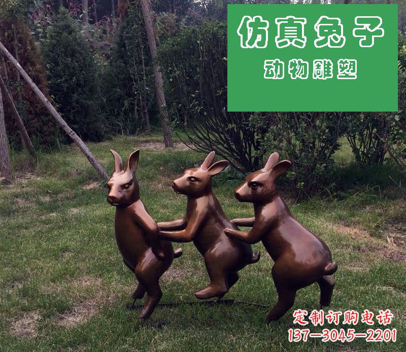 龙岩仿真兔子公园玻璃钢仿铜动物雕塑