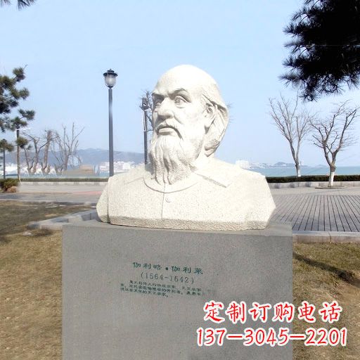 龙岩伽利略汉白玉雕像,盛赞世界著名科学家
