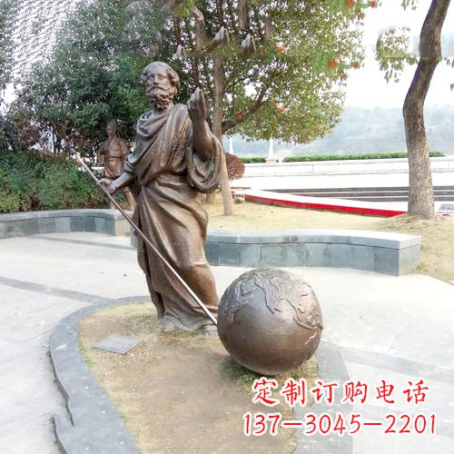 龙岩傲世千古，阿基米德撬地球雕塑