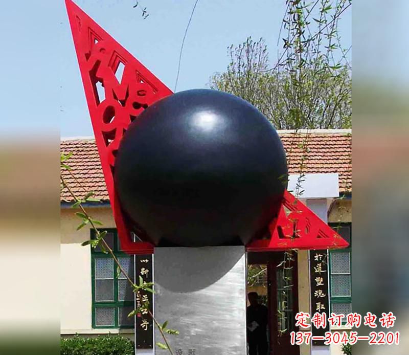 龙岩中领雕塑定制公园不锈钢风水球雕塑
