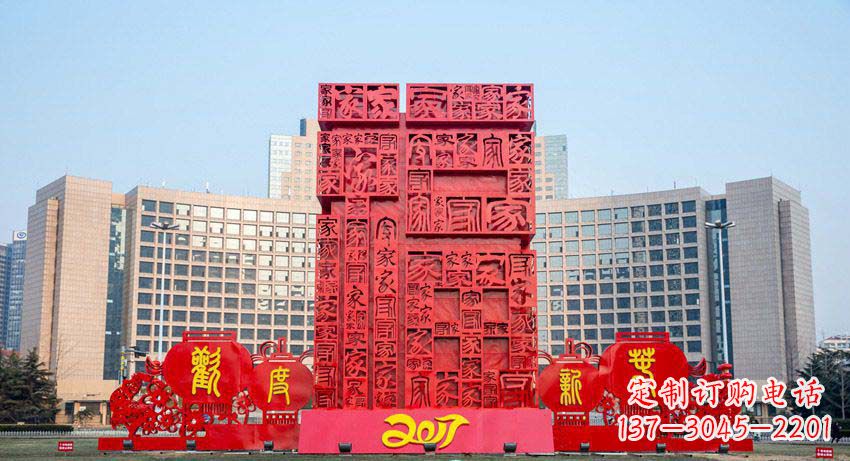龙岩中领雕塑 象征吉祥的不锈钢立体福字景观雕塑