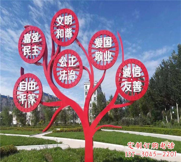 龙岩价值观雕塑——注重传承社会主义核心价值观