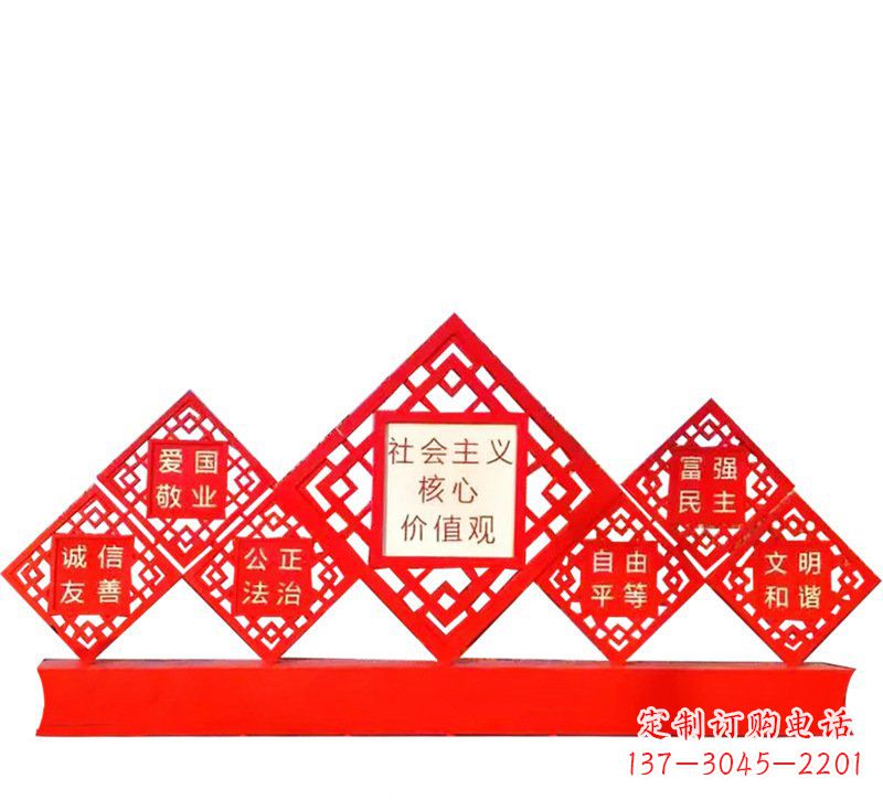 龙岩社会主义核心价值观党建雕塑