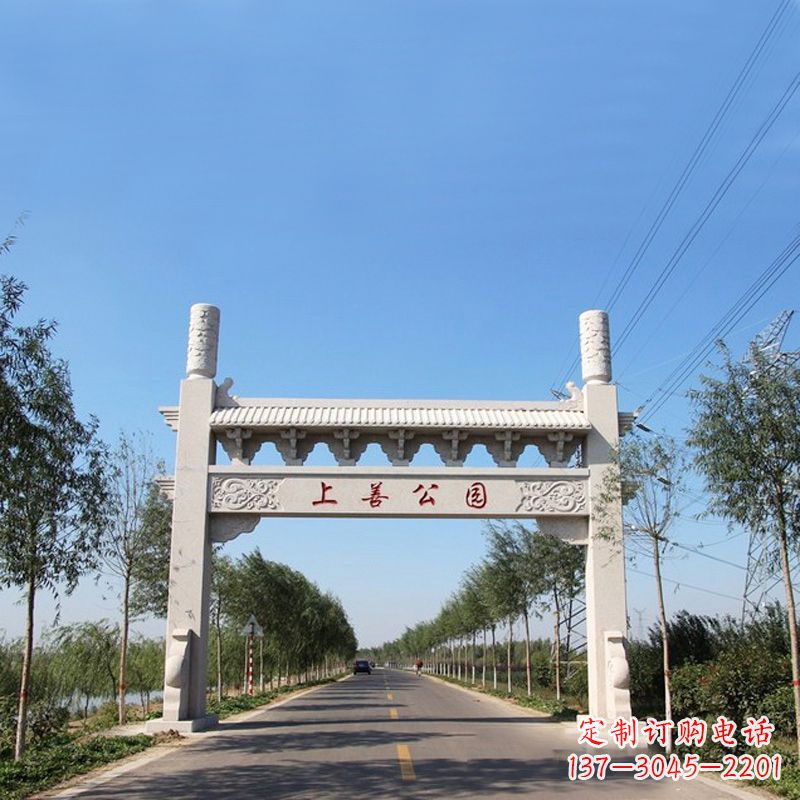 龙岩公园单门石牌坊
