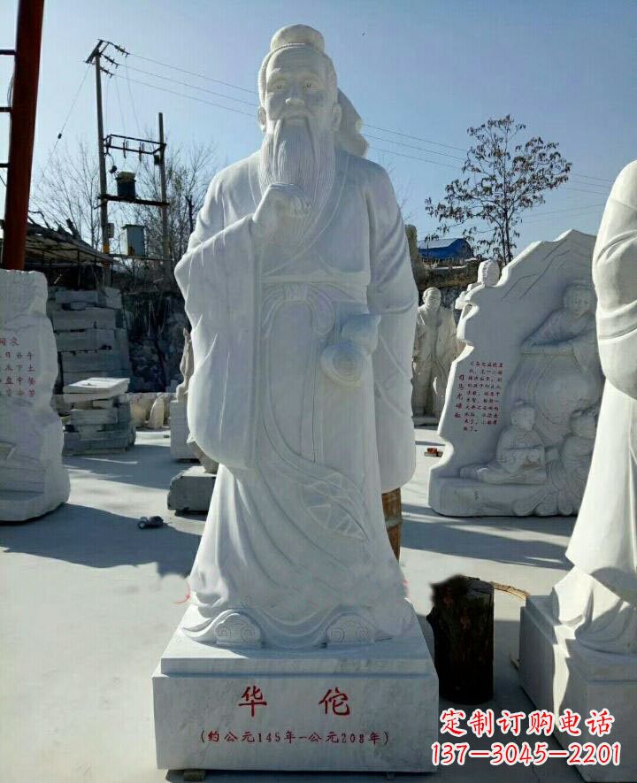 龙岩古代名医华佗石雕