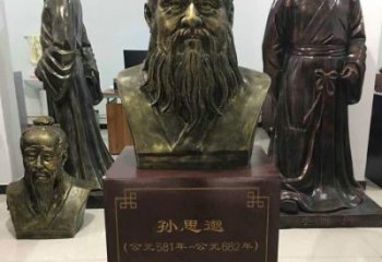 龙岩标志性雕塑-孙思邈半身像铜雕