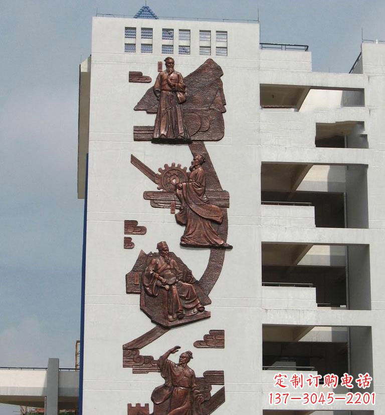 龙岩中领雕塑·精美古代名人铜浮雕