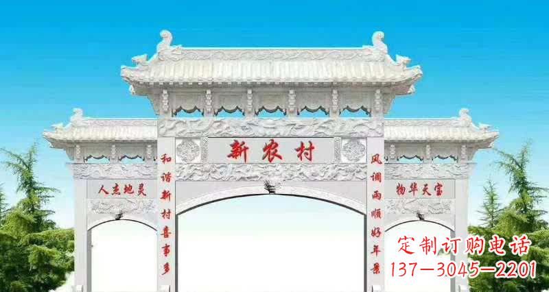 龙岩汉白玉三门牌坊雕塑