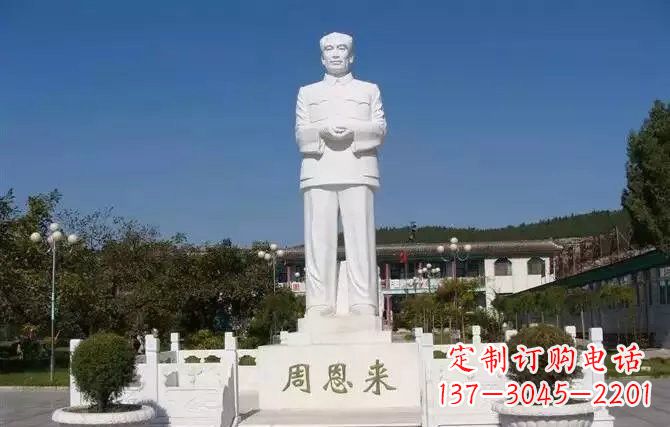 龙岩中领雕塑，荣耀呈献周恩来雕塑