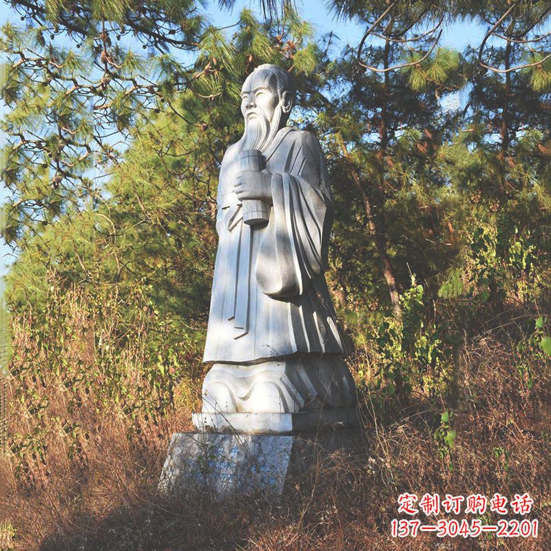 龙岩汉白玉庄子石雕像-中国古代名人公园雕塑