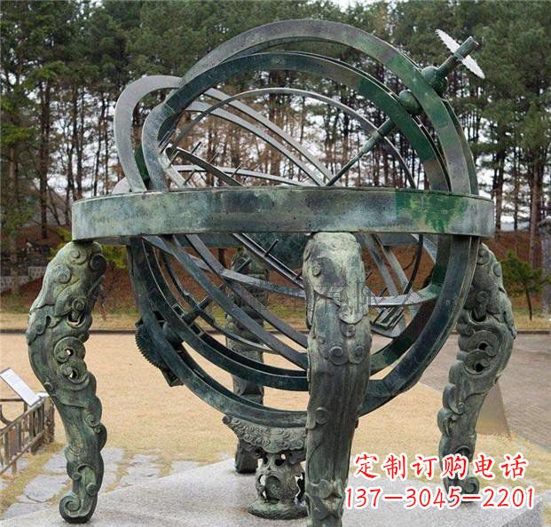 龙岩古韵中领雕塑:浑天仪青铜天文仪器雕塑