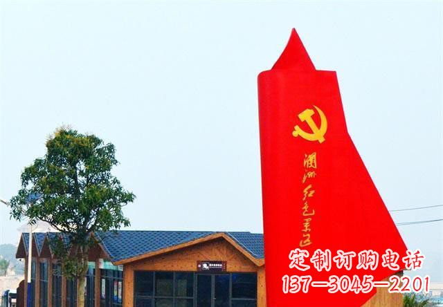 龙岩中领雕塑：抽象党旗雕塑