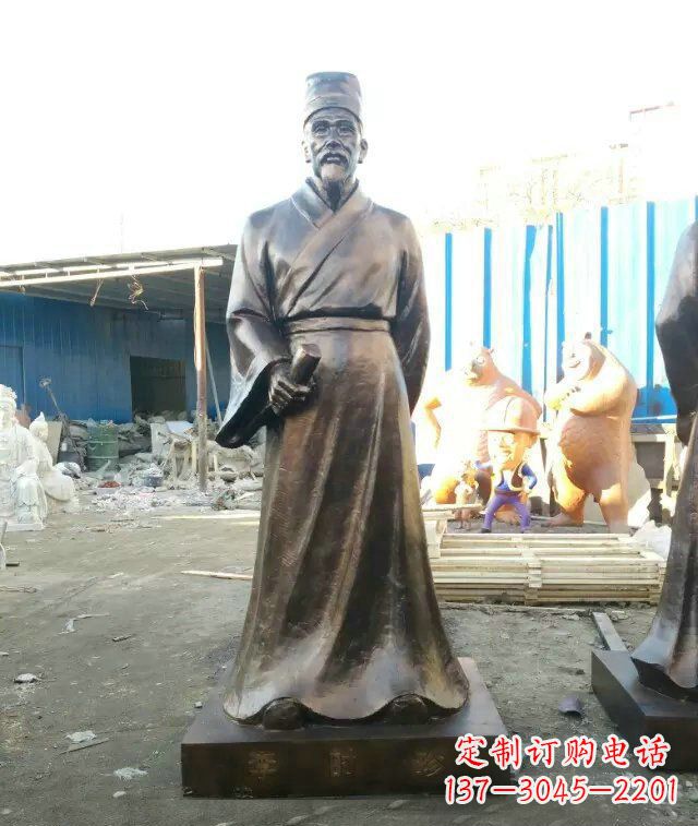 龙岩中领雕塑李时珍古代名医铜雕