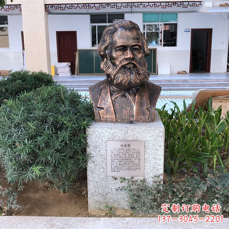 龙岩马克思铸铜头像校园名人雕塑