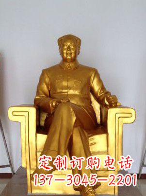 龙岩毛主席鎏金铜雕塑