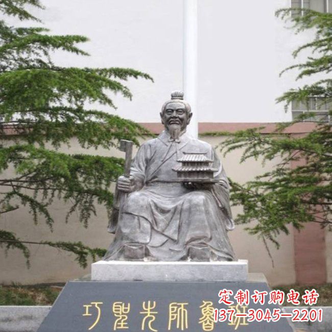 龙岩木匠祖师鲁班铜雕