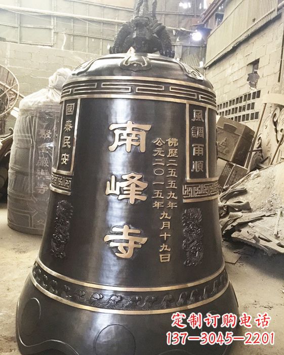 龙岩定制南峰寺铜钟，打造精致宗教雕塑