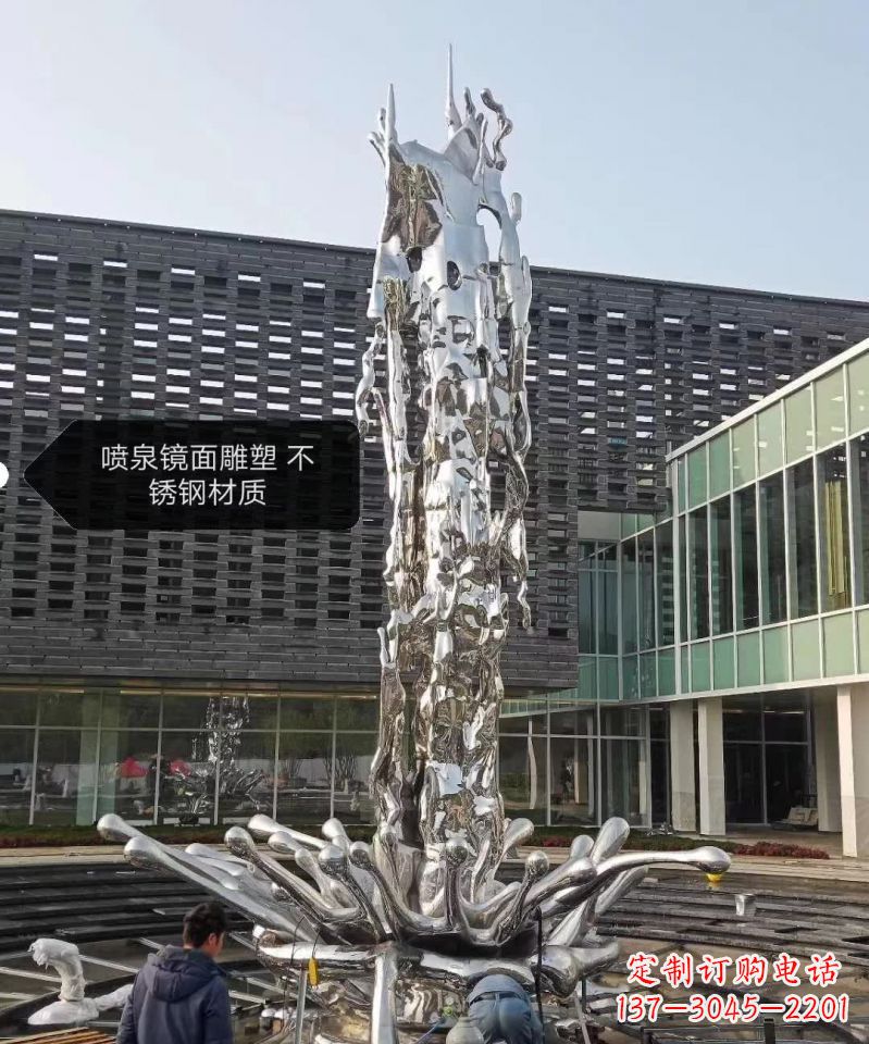 龙岩欣赏美丽,现代感十足,不锈钢喷泉雕塑