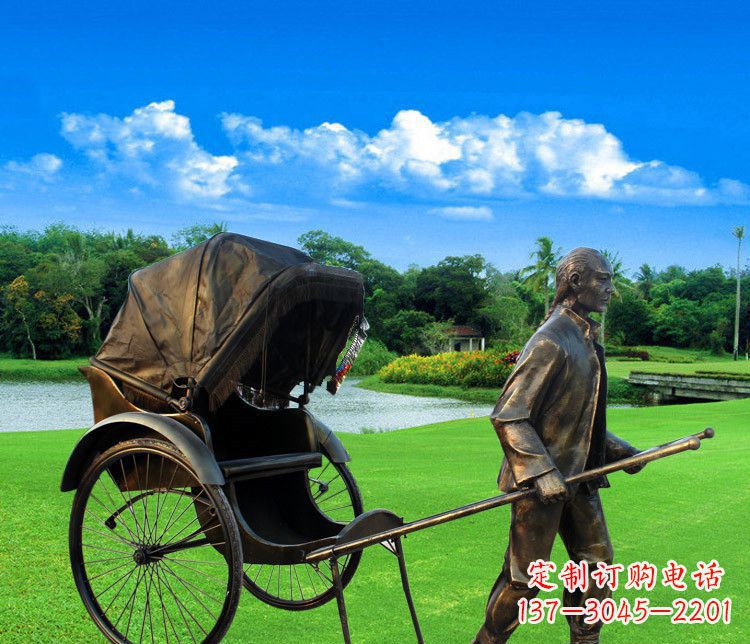 龙岩黄包车夫铜雕——传承清朝经典艺术