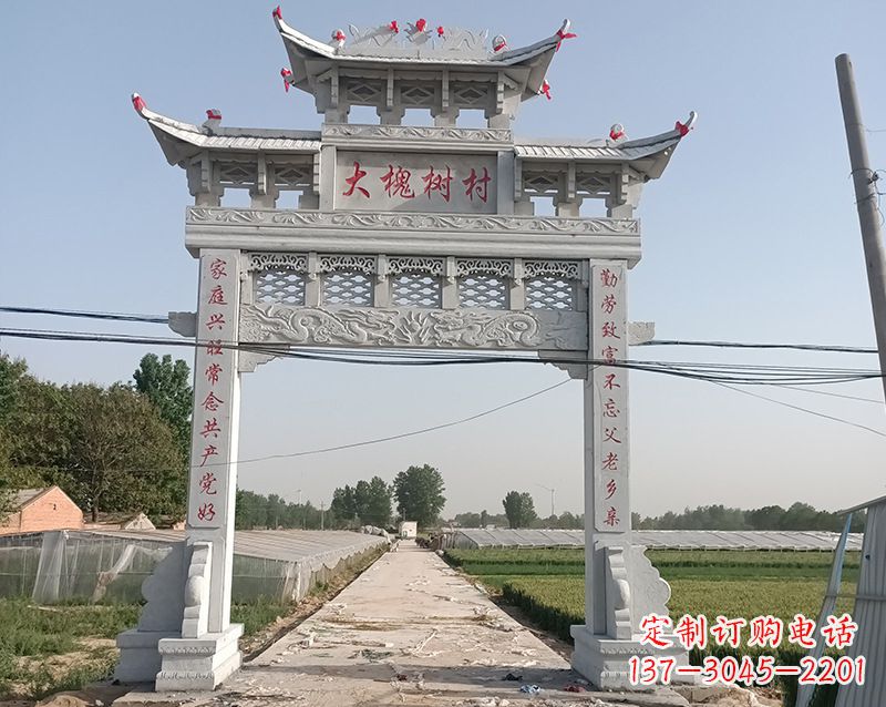 龙岩石雕贞洁牌坊