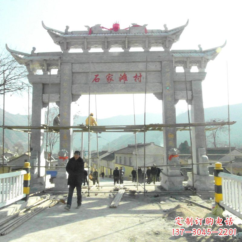 龙岩石家滩村入口石牌坊