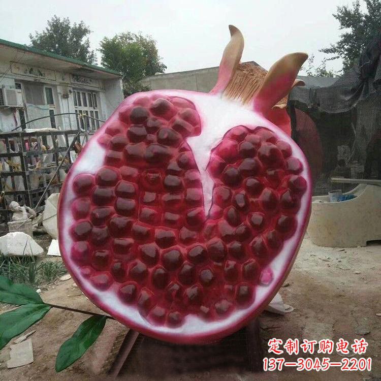 龙岩石榴仿真雕塑