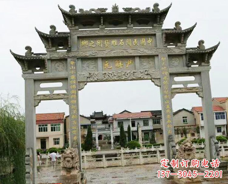 龙岩石牌坊牌楼