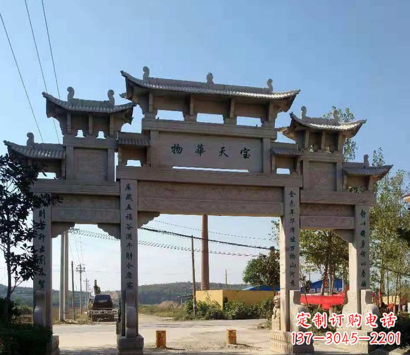 龙岩石牌坊三门牌坊石雕