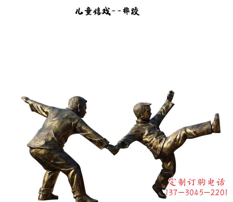 龙岩摔跤儿童嬉戏铜雕