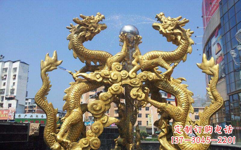 龙岩双龙戏珠喷水喷泉景观铜雕