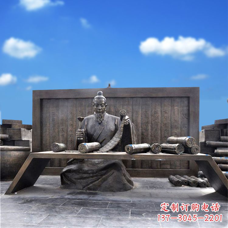龙岩司马迁史记历史人物情景雕塑