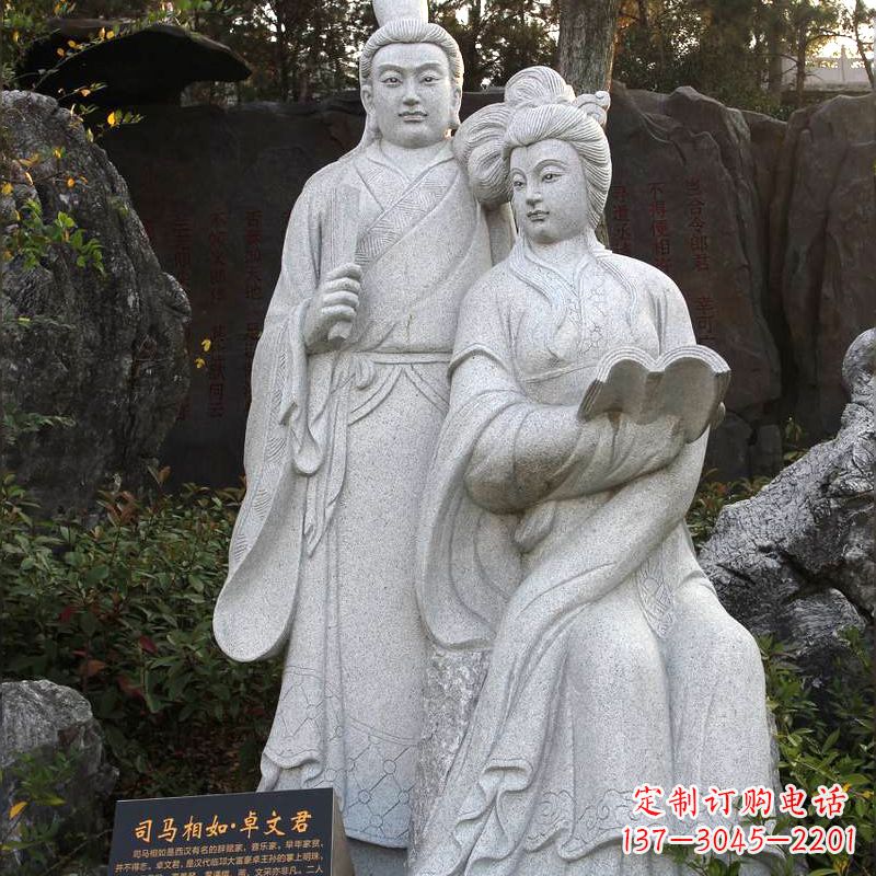 龙岩司马相如与卓文君汉白玉石雕塑-公园园林历史典故人物雕像