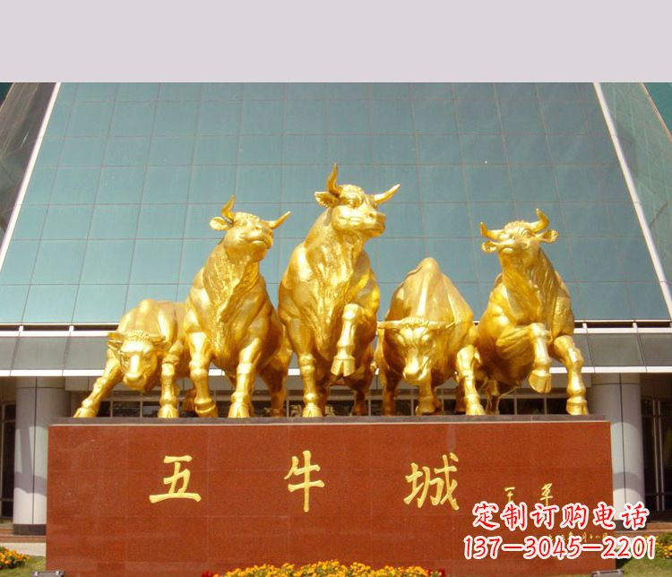 龙岩铜雕城市五牛动物雕塑