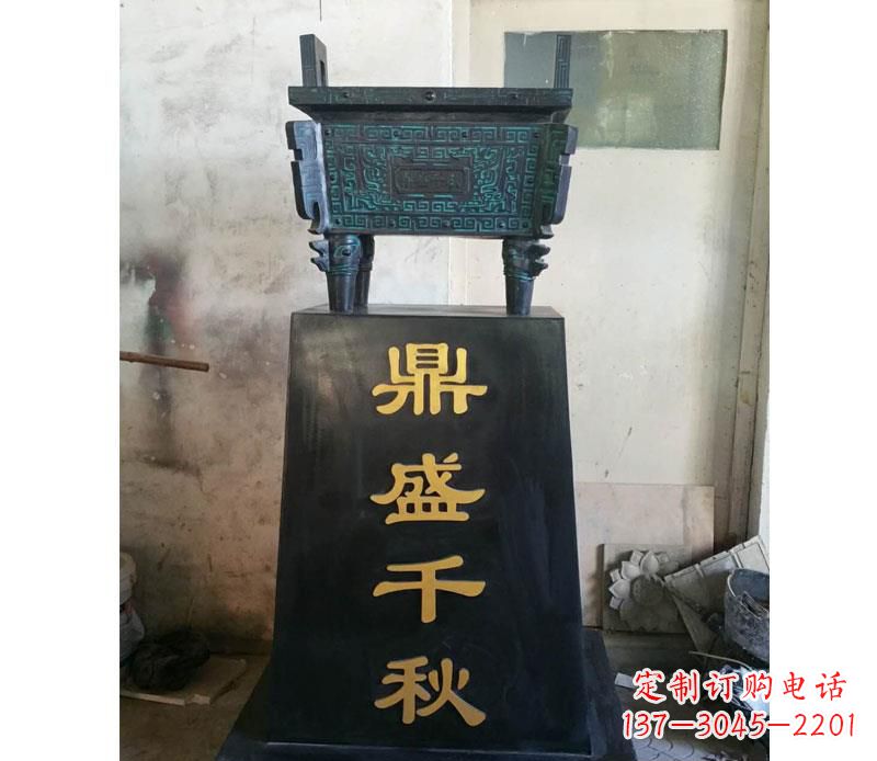 龙岩铜雕鼎盛千秋香炉