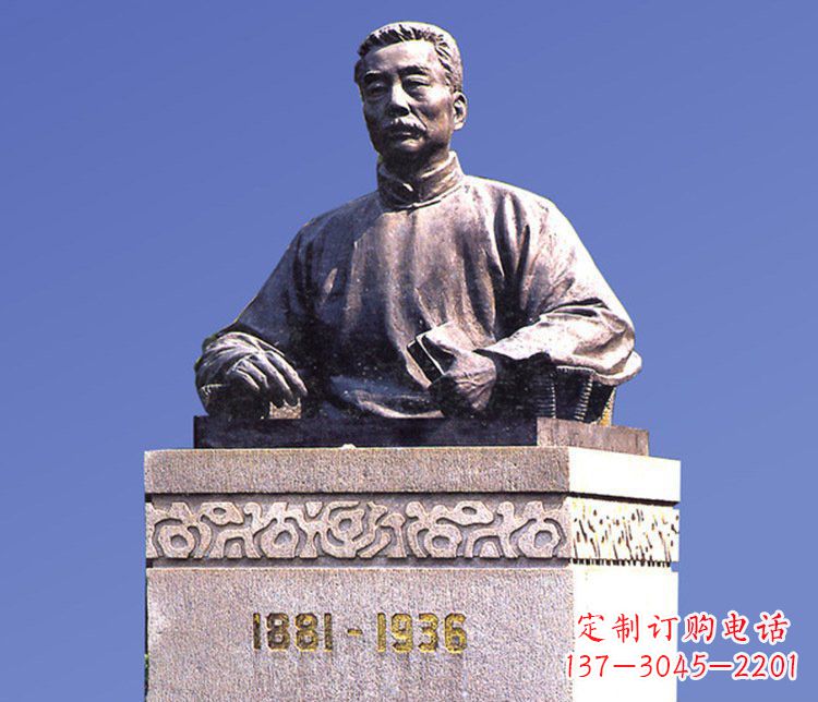 龙岩铜雕广场鲁迅校园人物雕塑