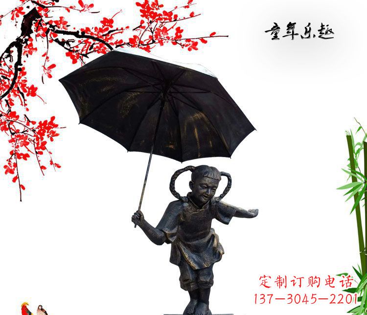 龙岩铜雕园林童年乐趣儿童雕塑