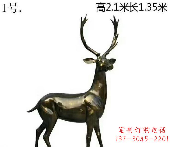 龙岩歪头梅花鹿铜雕