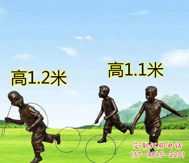 龙岩玩铁圆环人物铜雕