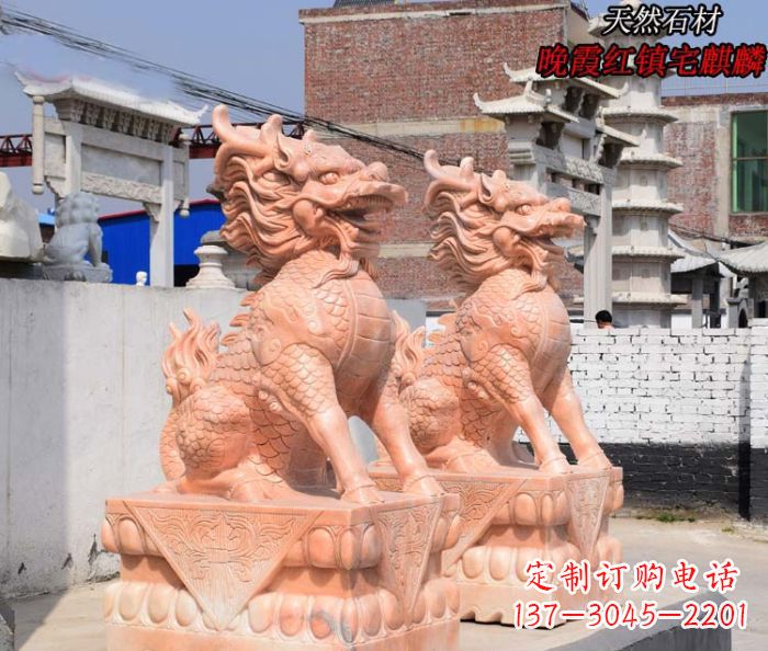 龙岩晚霞红麒麟门口镇宅石雕