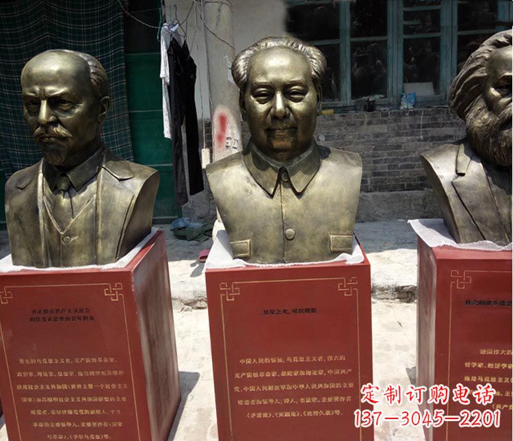 龙岩伟人毛泽东胸像铜雕