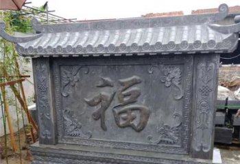 龙岩中领雕塑：福字雕塑，点缀婚房庭院