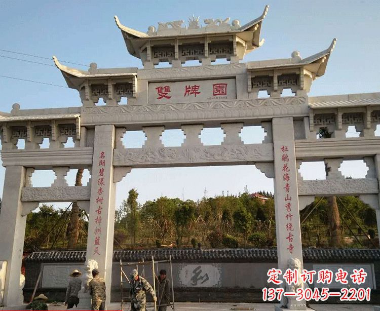 龙岩温领石雕牌坊