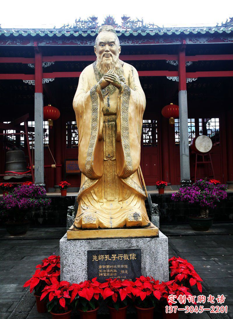 龙岩先师孔子古代人物铜雕
